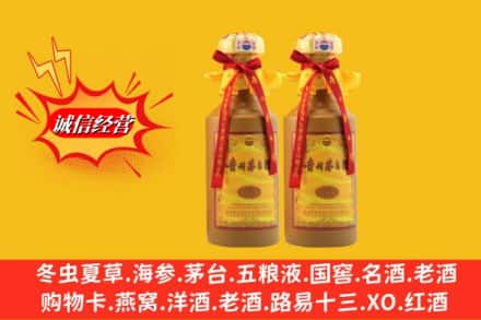 东莞市沙田镇烟酒回收茅台酒