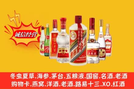 东莞市沙田镇回收烟酒