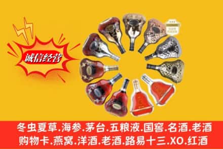 东莞市沙田镇回收XO洋酒