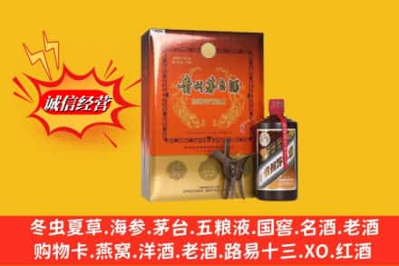 东莞市沙田镇鉴定高价回收贵州茅台酒
