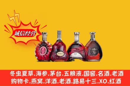 东莞市沙田镇回收洋酒