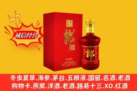 东莞市沙田镇回收珍品郎酒