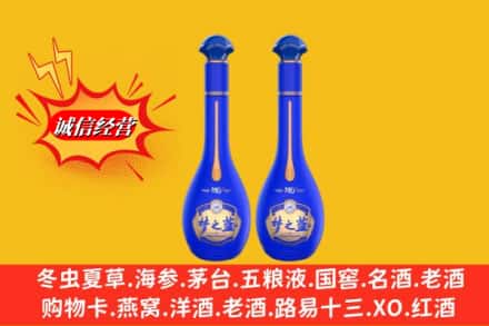 东莞市沙田镇求购回收名酒梦之蓝价格